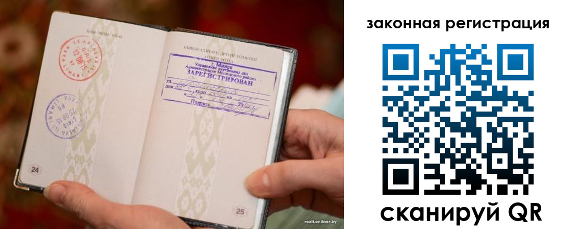 прописка иностранных граждан в Невинномысске