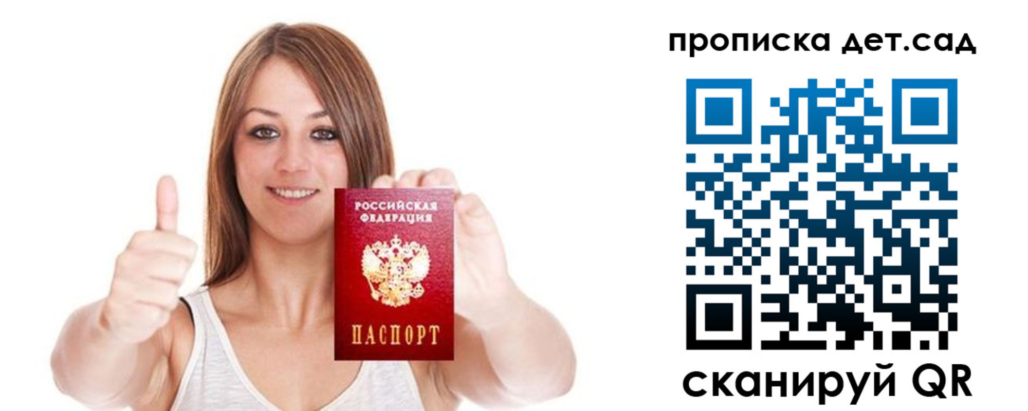 прописка иностранных граждан в Невинномысске