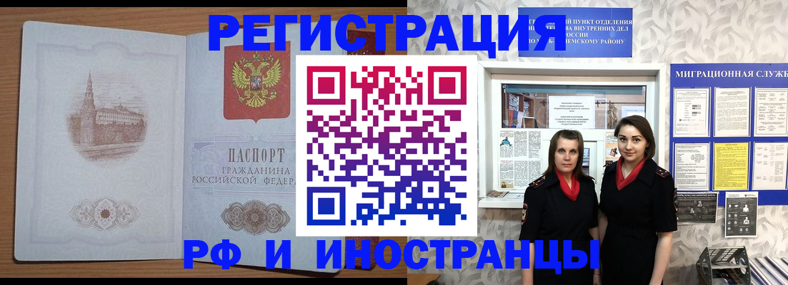 найти адрес прописки в Невинномысске